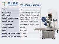 Ligne de production de machines d'étiquetage électriques plates efficaces, système d'étiqueteuse automatique personnalisable à positionnement automatique pour films, sacs et bois