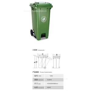 Poubelle à déchets médicaux à pédale 120L rectangulaire en HDPE pour cliniques et hôpitaux - Product Image 5