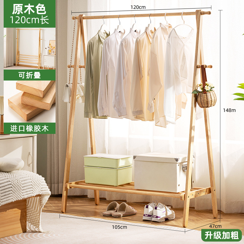 [Solid Wood Thickened] Natural Wood Color - 120mm Length
