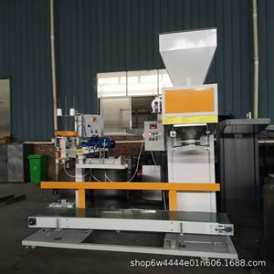 Máquina automática de envasado de gránulos con motor eléctrico y contador para llenado de bolsas verticales de frutos secos y dátiles - Product Image 3