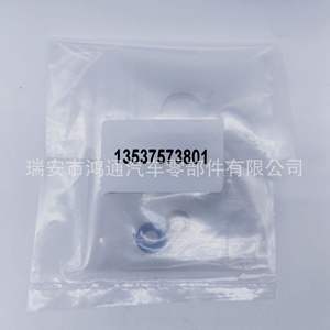 Kit de Reparación de Inyectores de Combustible Hutong 13537573801 para BMW Mini R55s R56s N14, Pieza Nueva - Product Image 2