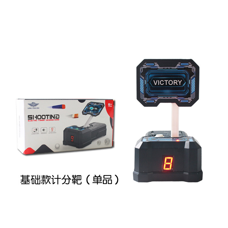 LZ041 Scoring Target