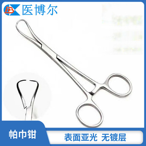 Pinces à serviettes en acier inoxydable, non plaquées, 11 cm et 14 cm, directement du fabricant, en stock. - Product Image 2