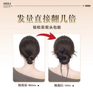 Pince à cheveux pour chignon en plumes, imitation cheveux naturels, résistante à la chaleur, pour coiffure chignon arrière, pour femme HJT038 - Product Image 4
