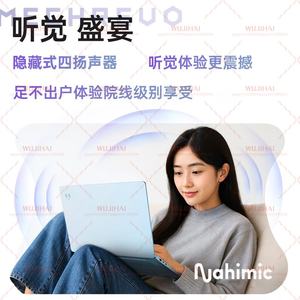 Ordinateur portable professionnel léger et portable MECHREVO XINGYAO 14 Ryzen Al9 H <span class=keywords><strong>365</strong></span>/32G/1TB/2.8K avec écran haute définition, idéal pour les étudiants et le bureau, bleu - Product Image 3