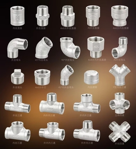 Chất lượng cao thép không gỉ <span class=keywords><strong>TEE</strong></span> liền mạch đường kính bằng <span class=keywords><strong>TEE</strong></span> Ống phù hợp - Product Image 6