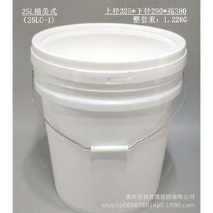 25L <b>Plastic</b> Bucket With Iron Handle 325*290*380mm Chemical Storage <b>Drum</b> 1.22KG Capacity For Industrial Use - Product Image 4