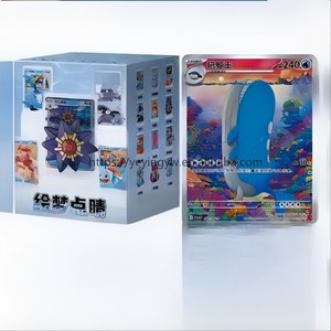 YYing Poke Wai Lord Energy Model Dream Painting Water Ecology Figure Set Paper Touch Collected151 Figure Suit Gift Box - Product Image 4