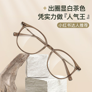 Lunettes anti-lumière bleue de style coréen, monture en plastique, unisexe, pour myopie, visage ovale, taille moyenne, origine Danyang - Product Image 4