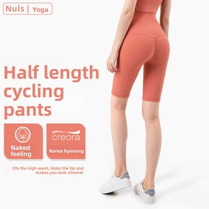 Shorts de Yoga ZR NULS Bare-Fit Sólidos de Cintura Alta, Levanta Glúteos, Sin Costuras, Ajustados, para Verano, para Mujer - Product Image 2