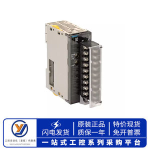  Unité de sortie CJ1W-OD212, module de sortie numérique 24V DC, classe IP65, uniquement classe 2 - Product Image 4