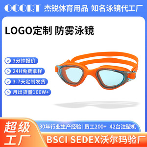 Gafas de natación con lentes de PC de alta definición, impermeables, antivaho, de visión amplia para hombres, mujeres y niños - Product Image 5