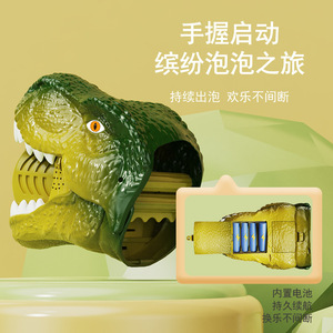 Robinet d'extérieur électrique d'été en forme de T-Rex, simulation de dessin animé, entièrement automatique, haute performance, en plastique ABS, à bulles - Product Image 3