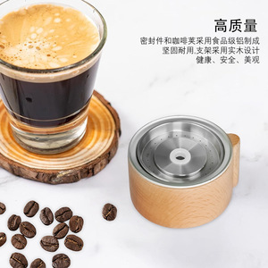 เวอร์ทูโอลินชุดแคปซูลกาแฟแบบใช้ซ้ำได้ถ้วยครึ่งวงกลมสแตนเลสสำหรับเครื่องชงกาแฟเอสเปรสโซสไตล์ย้อนยุคหรูหรา - Product Image 4