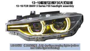 Faros Delanteros DRL Amarillos y Blancos para F30 F35 F80 2013-2018 F31 LCI, Accesorio con Voltaje de 12V, Nuevo Estado, LED de 12V - Product Image 4