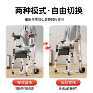 <b>Walker</b> With Flip Leather Seat Aluminum Alloy Lightweight For <b>Elderly</b> And Disabled Mobility Aid - Product Image 2