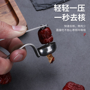 Décortiqueur de dattes et de cerises en acier inoxydable, outil de retrait de noyaux de fruits, 2 pièces, séparateur de fruits pour la cuisine - Product Image 3