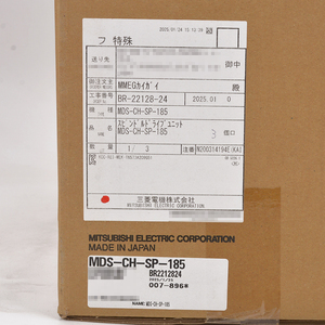 มิตซูบิชิ MDS-CH-SP-185 ไดรฟ์เซอร์โวมอเตอร์ AC แอมพลิฟายเออร์ควบคุมแกนคู่ MDS-CH-SP-185 มิตซูบิชิ ไดรฟ์แอมพลิฟายเออร์ - Product Image 2