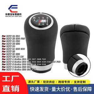 Poignée de levier de vitesses BMW 5/6 vitesses en cuir avec logo M, ergonomique, pour boîte de vitesses manuelle - Product Image 5