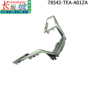 Honda Civic Dash Frame 78542-TEA-A01ZA Center Console <b>Trim</b> Steering <b>Wheel</b> <b>Trim</b> Fitment - Product Image 3