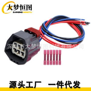 Dodge Nitro Taillight Connector 55157150AG 12V PVC <b>Harness</b> IP65 Plug Wiring For 2007-2011 - Product Image 3