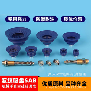 Ventouse manuelle simple en caoutchouc de qualité industrielle pour l'installation et la manutention du verre 80 mm - Product Image 3