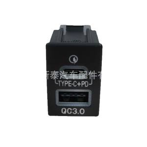 Chargeur rapide USB Type-C pour voiture Isuzu D-Max Mu-X 12V QC3.0 PD double port noir ABS - Product Image 5