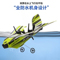 Planeur RC intelligent avec gyroscope et auto-équilibre Avion en mousse EPO à double vitesse avec protection du moteur d'alerte basse tension et lancement manuel facile