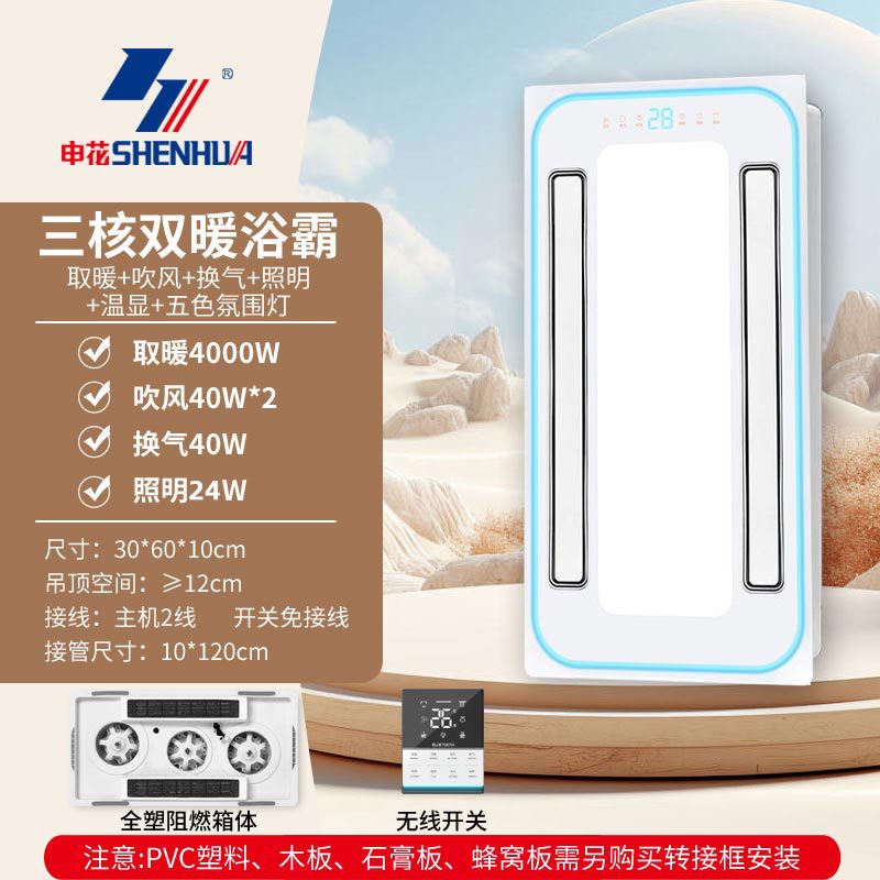 Mise à niveau de la climatisation pendule-télécommande sans fil