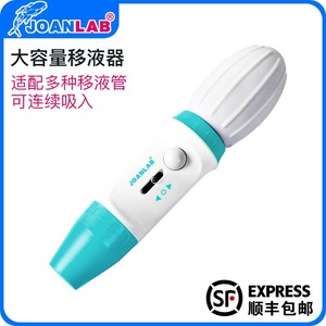 ปิเปตแบบแมนนวล Joanlab ความจุขนาดใหญ่ 0.1-100 มล. สำหรับห้องปฏิบัติการ แบบพลาสติกชนิดตั้งโต๊ะ - Product Image 3