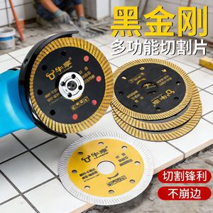 Niu Xiang Angle Grinder Cutting Disc 105X20X1.1mm For Tile And <b>Ceramic</b> High Hardness Wear Resistant - Product Image 2