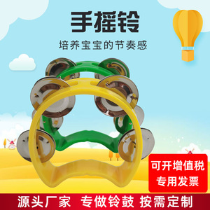 Campanas de flores de plástico, sonajeros de mano de doble fila con 4 campanas para niños, instrumentos musicales de 2 a 4 años, unisex - Product Image 5