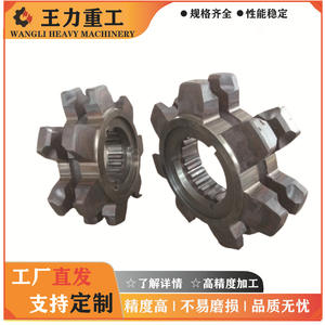 Customizable Factory-Designed Multi-Specification Surface-Hardened Coal Mine Conveyor Drive <b>Sprockets</b> New Product Launch - Product Image 3