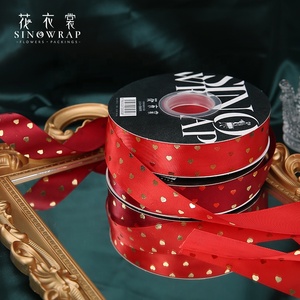 SINOWRAP Nastro Grosgrain Stampato con Piccoli Cuori Dorati, 40 Iarde, per Fiocchi per Capelli, Fai da Te, Artigianato e Accessori Fatti a Mano - Product Image 2