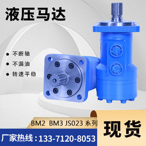 Motor Hidráulico Cicloidal BM3-390 para Campos Petrolíferos de Baja Velocidad y Alto Torque - Equivalente a la Serie Eaton JH JS - Product Image 4