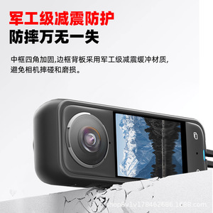 กรอบป้องกัน Insta360 X4  วัสดุพลาสติกกันกระแทก สำหรับกล้องแอคชั่น - Product Image 5