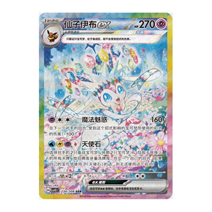Boîte de boosters de cartes <span class=keywords><strong>Pokémon</strong></span> chinoises originales Blooming Legends, cartes japonaises, paquet de boosters de cartes <span class=keywords><strong>Pokémon</strong></span>, cartes à collectionner, boîte mystère - Product Image 6