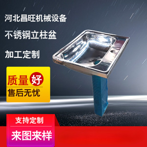 Lavabo sur pied en acier inoxydable Changwang, acier 304, carré, monobloc, à trou unique, pour usage extérieur - Product Image 3
