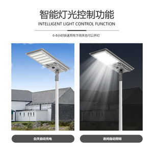 Solar Street <b>Light</b> Led Integrated Solar Powered Aluminum Alloy <b>Wall</b> Mount Outdoor Road Lighting 60V DC 50000 Hours Lifespan - Product Image 3
