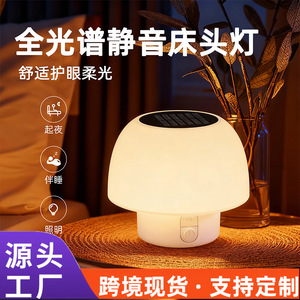 Lámpara Nocturna Solar con Forma de Hongo, Recargable por USB, Impermeable IP65, para Interiores y Exteriores - Product Image 5