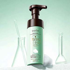 Sadoer น้ำยาทำความสะอาดผิวหน้า Nicotinamide ทำให้หน้าขาวและกระจ่างใสครีมลบสิ่งสกปรก - Product Image 6