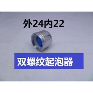 หัวก๊อกน้ำทองแดงแบบใหม่ รุ่น M24 เกลียวคู่ ภายนอกและภายใน ขนาด 22 มม. พร้อมหัวเติมอากาศคู่ แบบเกลียวภายในและภายนอก - Product Image 5