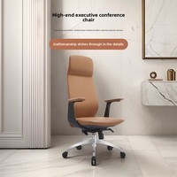Chaise de bureau en cuir pour salle de réunion, réception des invités - Chaise de direction ergonomique inclinable haut de gamme, moderne