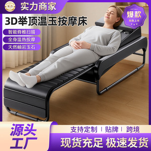 Cama de masaje con terapia de jade e infrarrojos, motor sin escobillas integrado, alineación espinal, cuidado cervical, uso doméstico - Product Image 5