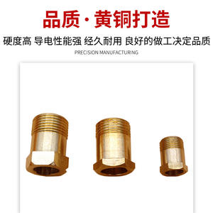 Conector de Cable de Soldadura de Cobre Ottel Dkj25 35 50 70 Rojo Negro para Máquinas de Soldar - Product Image 4