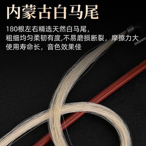 Violin Bow Wood Uncoated Durable Varnished For Stringed <b>Musical</b> <b>Instruments</b> - Product Image 3
