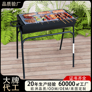 Charcoal Barbecue Grill Outdoor Portable Detachable Patio Grill KY1817B Half Face BBQ Grill - Product Image 3