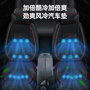 Car Massage Seat Cushion With Fan Cooling And Vibration For Back Neck Waist Hips Legs USB Powered - Product Image 4