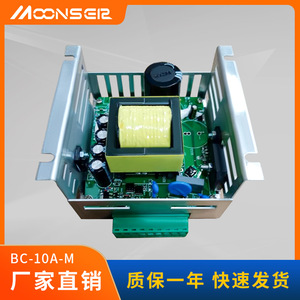 Cargador de Batería MoonsEir 10A 12V 24V con Carga Flotante para Baterías de Plomo-Ácido de Automóvil - Product Image 5