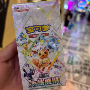 Authentic sealed 17.5 Terastal Festival Pokemond Prismatic Booster box Trading Card <b>Game</b> Original Pokmon TCG Chinese simplified - Product Image 3